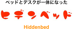 日本のみならず欧米諸国で販売展開中！